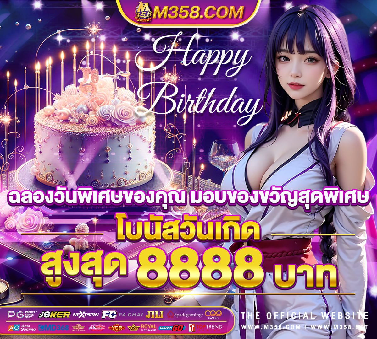 slot joker pan jin lian slot มังกร